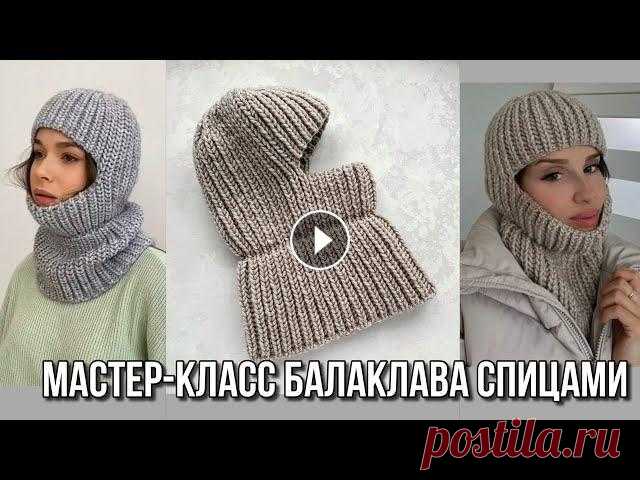 Самый модный головной убор 2022 !...