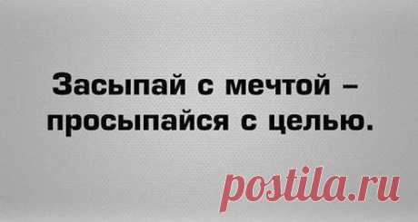 Девиз Орифлэйм Твои Мечты – Наше Вдохновение™, уходит корнями глубоко в историю компании и неразрывно связан с ее основными ценностями. В течение 45 лет существования компании Орифлэйм мы помогали людям воплощать их мечты в жизнь с помощью нашей уникальной бизнес-идеи. Сообщение Твои Мечты – Наше Вдохновение™ является своеобразным манифестом, выражающим наше отношение к клиентам и консультантам; ваши мечты являются для нас источником вдохновения для создания новых косметических продуктов /