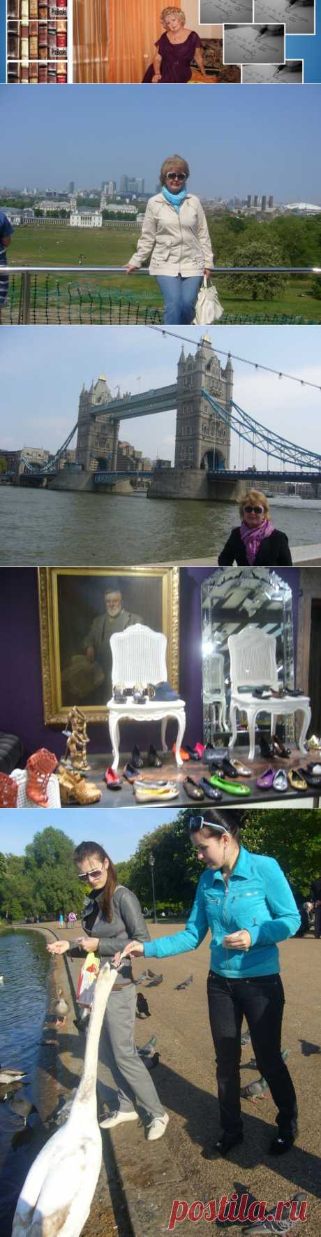 Путешествие в Англию | Литературная гостиная Елены Полярной. Пишем первую книгу