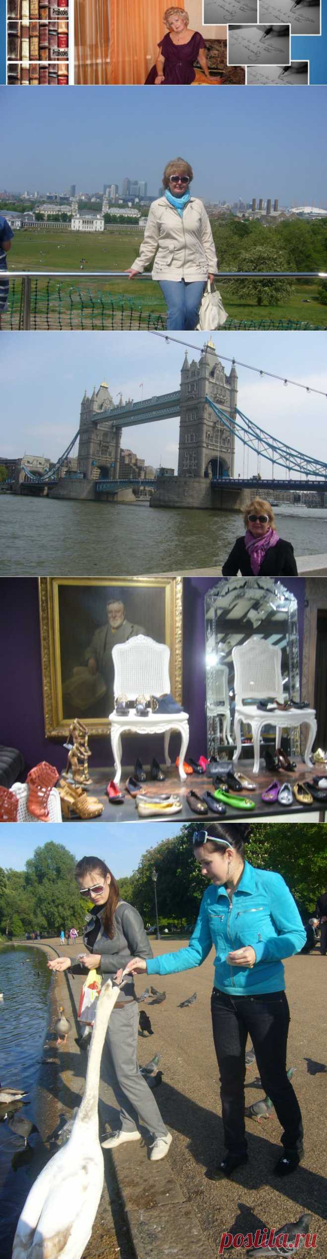 Путешествие в Англию | Литературная гостиная Елены Полярной. Пишем первую книгу