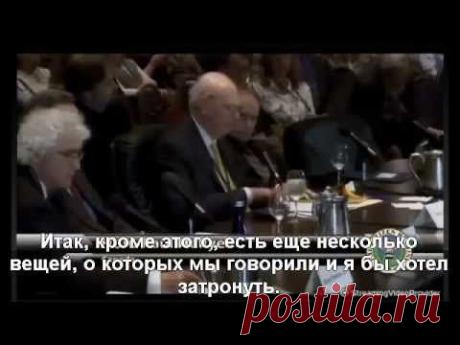 Внеземной разум и мировое правительство официально признается.