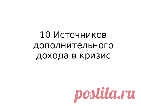 Уважаемые друзья, коллеги, единомышленники! Я приглашаю вас на уникальное он-лайн мероприятие 5 января 2016 года в 17-00 Московского времени.
 Мастер-Класс"Зарабатывай на Трендах вместе с Vision"
Это уникальное событие для тех людей, кто хочет зарабатывать деньги используя современные тенденции и инструменты компании Vision. Речь пойдёт о том, как Вы и ваши люди могут использовать прибор Vip-Rofes, для увеличения продаж и роста доходов, а также для привлечения новых партнеров.
