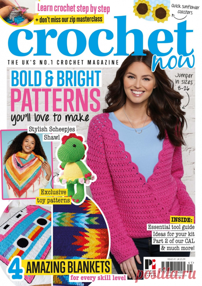Crochet Now №41 2019.