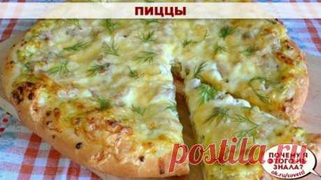Пиццы
1. Пицца с вкусным краешком
2. Пицца «Замечательная»
3. Пицца по-домашнему
4. Деревенская пицца
5. Пицца на сковороде за 10 минут
6. Отличное тесто для пиццы
7. Пицца «Любимица»
8. Тонкое тесто для пиццы
9. Пицца "Пепперони"
1.Пицца с вкусным краешком
Ингредиенты: 
-150мл тёплой воды 
-0.5 ч.л. сахара 
-0.5 ч.л. соли 
-2 ст. ложки оливкового или растительного масла 
-8 г сухих дрожжей (1 ч.л) 
-1.5 ст. муки 
Приготовление: 
Сахар размешать в воде, добавить дрожжи и поставить в теплое м