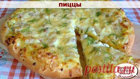 Пиццы
1. Пицца с вкусным краешком
2. Пицца «Замечательная»
3. Пицца по-домашнему
4. Деревенская пицца
5. Пицца на сковороде за 10 минут
6. Отличное тесто для пиццы
7. Пицца «Любимица»
8. Тонкое тесто для пиццы
9. Пицца 