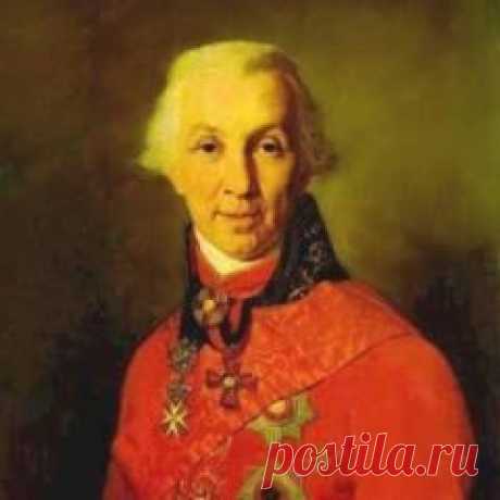 20 июля в 1816 году умер Гаврила Державин-ОФИЦЕР-МИНИСТР ЮСТИЦИИ