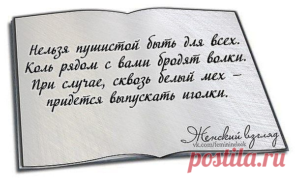 Интересные новости