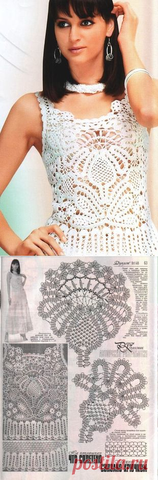 Брюггское кружево..