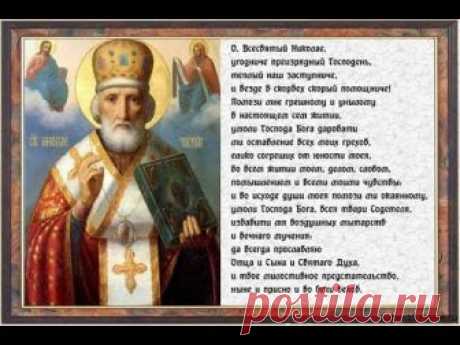 Старице Матроно, праведная святая, о нас Бога моли! Рабе Божьей (твое имя) святыми твоими молитвами помоги Благо обрести к возрастанию духовному, да спасению! Дабы богатеть мне в бога, А души на мирское не растрачивать. Да огради рабу Божью (твое имя) От искушения и зла всякого. Аминь!»Молитвы на удачу и успешный исход дела, сильная молитва на везение