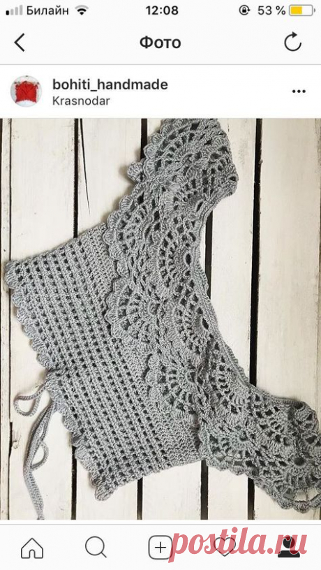 Crochet Dress Top Tejidos 16+ New Ideas
