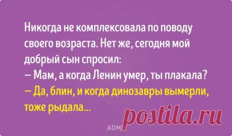 Тем, кто уверен: жизнью можно наслаждаться в любом возрасте | Prikolisti.com