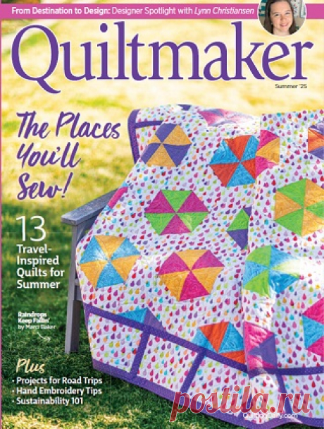 Quiltmaker 2025 (АРХИВ)
