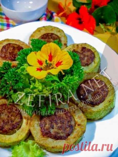 Жареные кабачки с печеночной начинкой – Кулинарные рецепты любящей жены