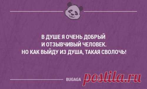 Прикольные фразы в картинках с надписями  (17 шт) Еще одна порция смешных и забавных фраз в картинках с надписями.
Только русский человек на вопрос «Ты Куда?» может ответить «Ща приду»



















