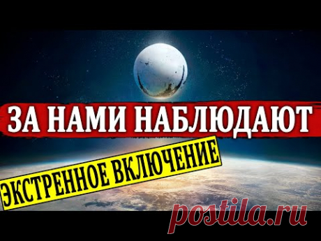 СРОЧНО ВСЕМ!!! ЗАГАДОЧНЫЕ ЛЕТАЮЩИЕ ОБЪЕКТЫ НА ОКОЛОЗЕМНОЙ ОРБИТЕ! 18.07.2020 ДОКУМЕНТАЛЬНЫЙ ФИЛЬМ HD