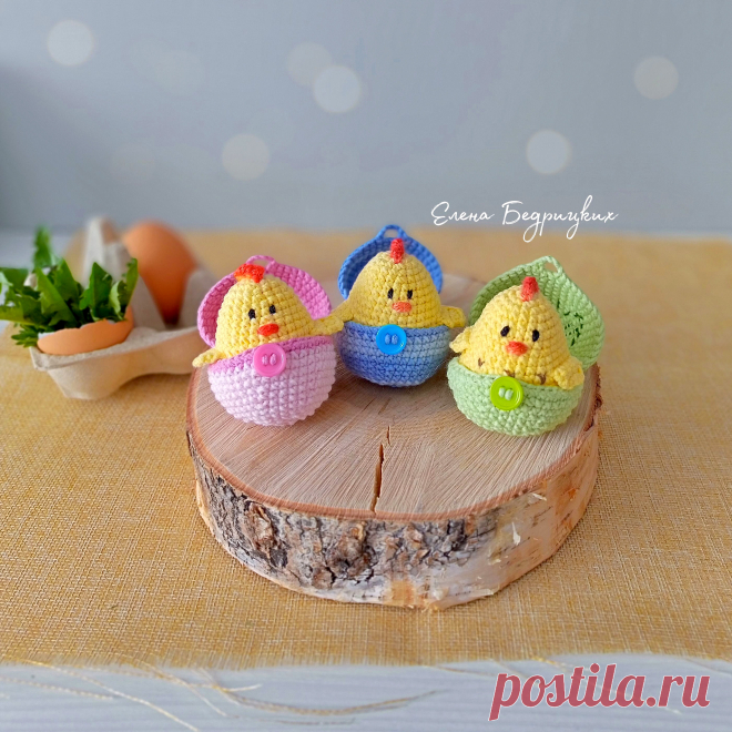 PDF Цыплёнок в скорлупке крючком. FREE crochet pattern; Аmigurumi toy patterns. Амигуруми схемы и описания на русском. Вязаные игрушки и поделки своими руками #amimore - маленький цыпленок в скорлупе из обычной пряжи, вязаные цыплята к Пасхе, пасхальное украшение, декор.