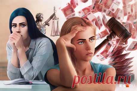 Риелтор из Екатеринбурга рассказала, как можно лишиться жилья, если купили унаследованную квартиру - 30 июля 2023 - Е1.ру