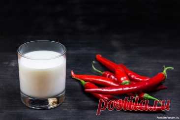 Полезный жгучий перец в молоке Немногие из нас знают о целебной силе красного перца. А ведь в нем содержится много витаминов, которые не только убивают микробы, но и улучшают состав крови, предотвращают развитие атеросклероза. Красный горький перец – природный антибиотик.&nbsp;Итак, возьмите небольшой кусочек жгучего...