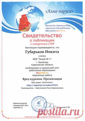 Календарно-тематическое планирование по рисованию (подготовительная группа) на тему: Перспективный план по изодеятельности с использованием нетрадиционных способов рисования с детьми старшего дошкольного возраста |  | Социальная сеть работников образования