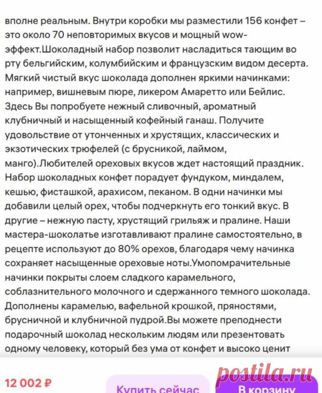 Скриншот-26-09-2025 21:01:24.jpg