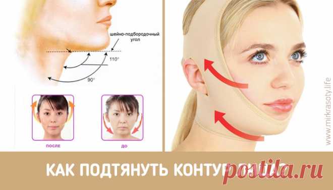 Французская повязка красоты - подтягивает овал лица без операций!