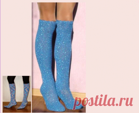 Вязаные сапоги.