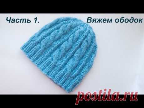 Вязаная женская шапка с косами (видео, схема, описание) — Узоры вязания спицами : видео, схемы, описание