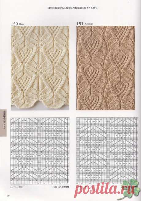 Мобильный LiveInternet Книга:«Knitting Pattern Book 260 by Hitomi Shida» | TVORYU - Дневник TVORYU |