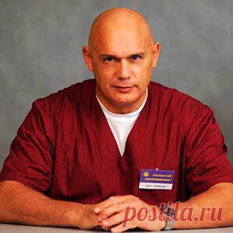 Министерство Здравоохранения - Бубновский Сергей Михайлович