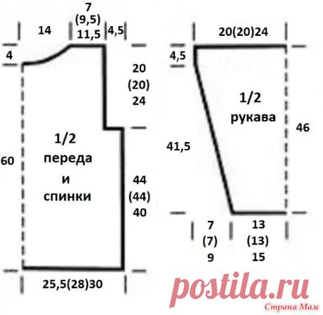 Нежный джемпер с рюшами на рукавах - Все в ажуре... (вязание крючком) - Страна Мам