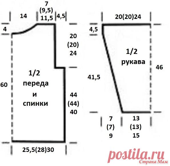 Нежный джемпер с рюшами на рукавах - Все в ажуре... (вязание крючком) - Страна Мам