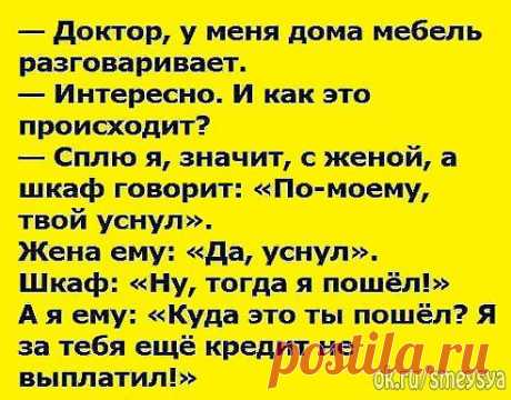(87) Одноклассники
