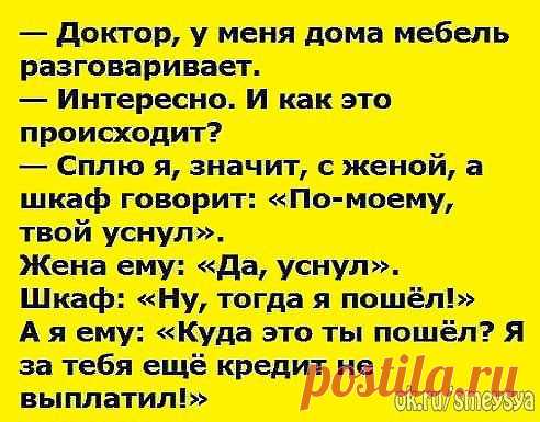 (87) Одноклассники