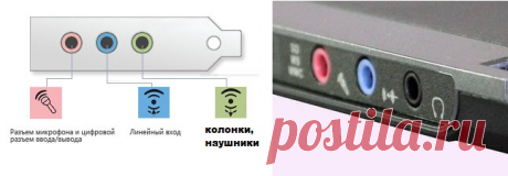 Выходное аудиоустройство не установлено в Windows 7 - как быть?