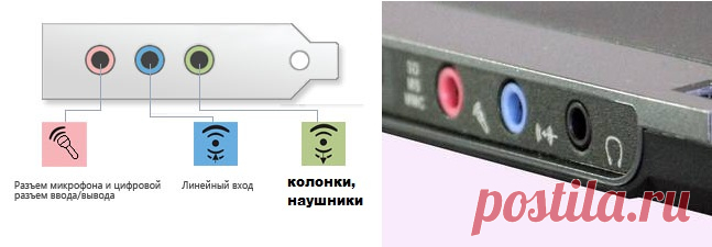 Выходное аудиоустройство не установлено в Windows 7 - как быть?