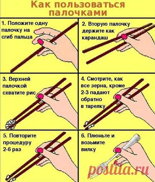 Новости