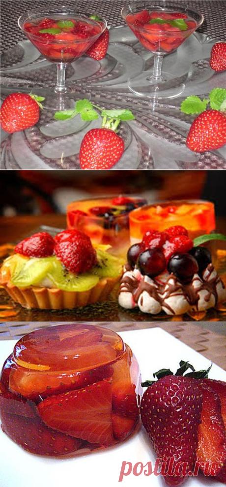 Клубника в желе из шампанского