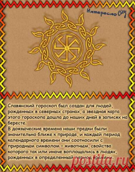 ИнтересноCity