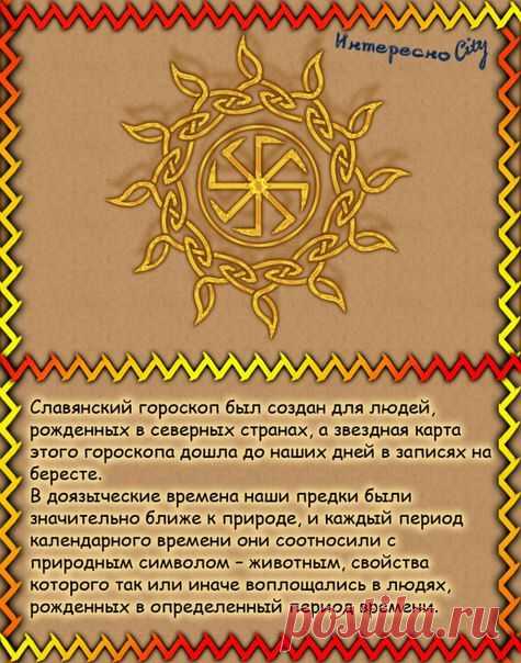 ИнтересноCity