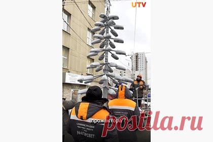В российском городе появилась новогодняя елка из старых уличных светильников