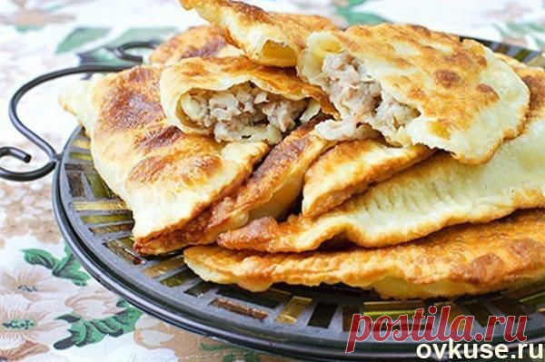 Чебуреки "под градусом" - отменные, хрустящие, нежные,сочные - Простые рецепты Овкусе.ру