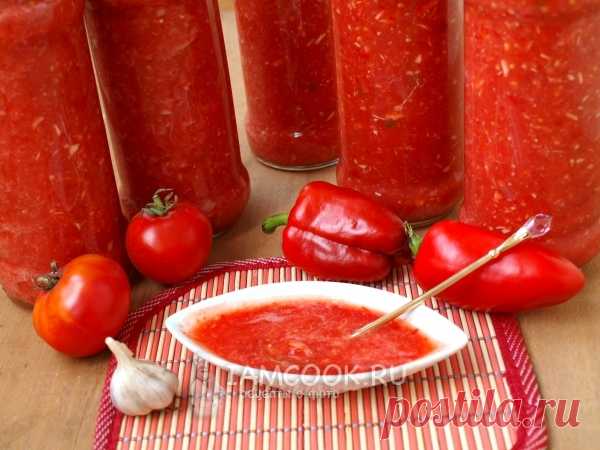Сырая аджика из помидоров с хреном и чесноком — рецепт с фото пошагово + отзывы