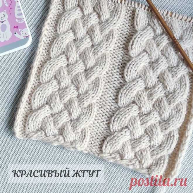 Красивый жгут спицами. Схема.