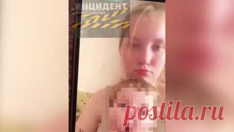 Жительница Свердловской области издевалась над своим ребенком, чтобы отомстить его отцу. В Свердловской области девушка сняла на видео издевательства над своим ребенком, чтобы отомстить бывшему мужу, сообщает Сапа. Годовалый сын 22-летней жительницы Каменска-Уральского сильно плакал и пытался схватиться за руку матери, пока ...