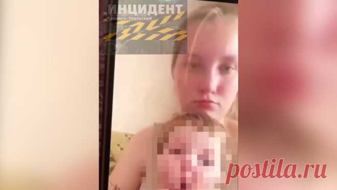 Жительница Свердловской области издевалась над своим ребенком, чтобы отомстить его отцу. В Свердловской области девушка сняла на видео издевательства над своим ребенком, чтобы отомстить бывшему мужу, сообщает Сапа. Годовалый сын 22-летней жительницы Каменска-Уральского сильно плакал и пытался схватиться за руку матери, пока ...