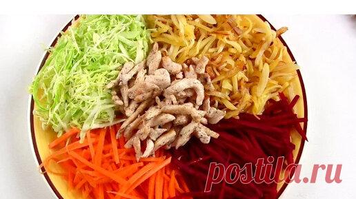 Салат Французский с жареной картошкой | Вика-Простые Рецепты | Дзен