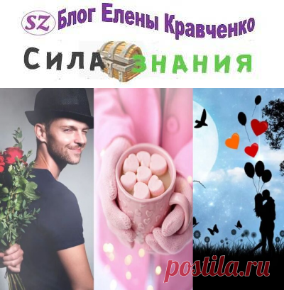 14 февраля 2022 года День Влюбленных — история праздника