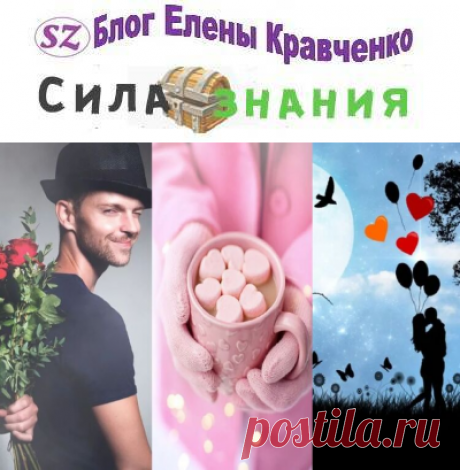 14 февраля 2022 года День Влюбленных — история праздника