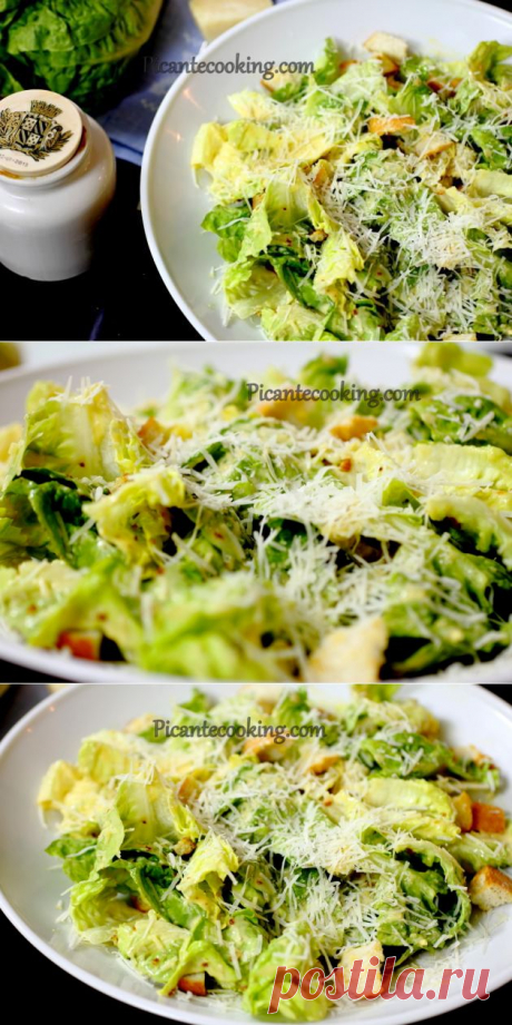 Салат Цезарь в моей интерпретации (Caesar Salad) | Picantecooking
Рецепт салата Цезарь