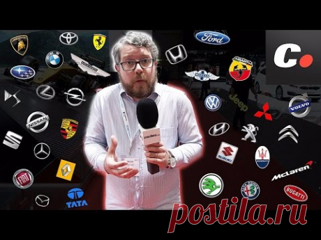 Правильное произношение названий автомобилей (видео) - Автоцентр.ua